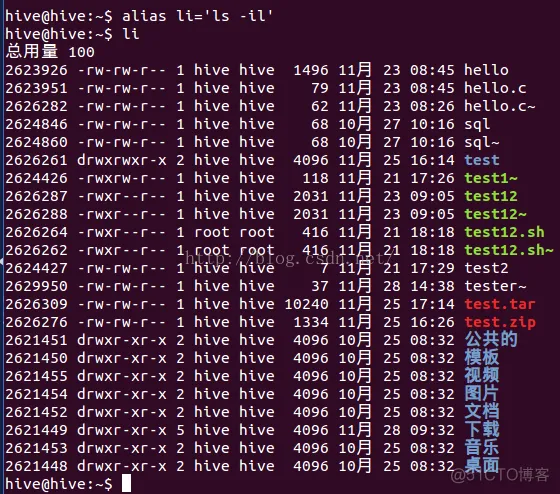 第1章 BashShell命令------------(变量数组、alias)_shell的变量数组_04